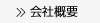 ЊTv