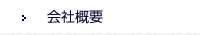 ЊTv